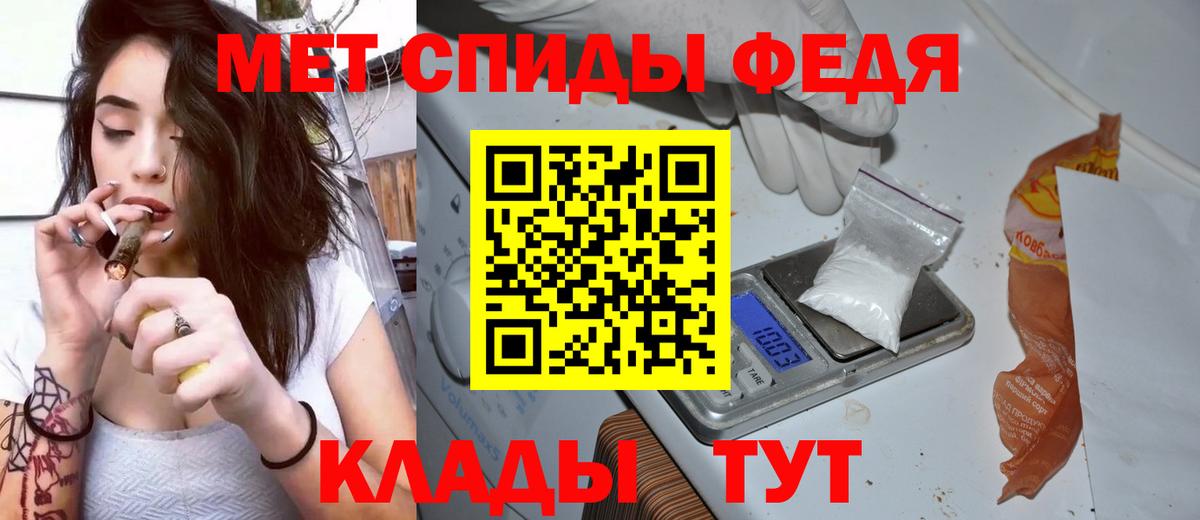 Амфетамин Premium Карабулак