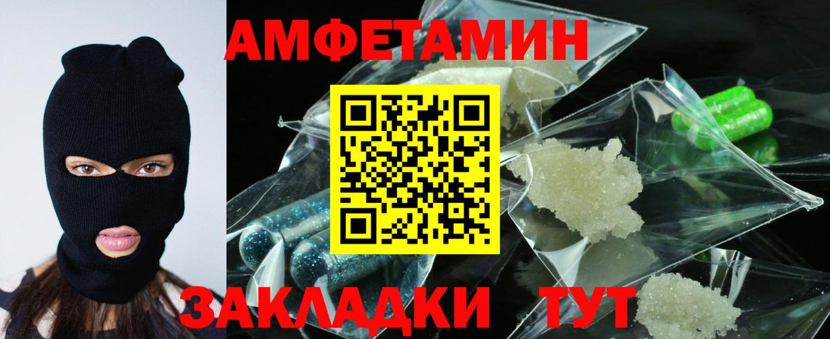 АМФ VHQ Карабулак