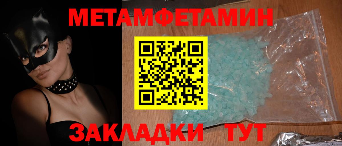 АМФ  Amphetamine Premium  АМФ  Вход с VPN  Карабулак 