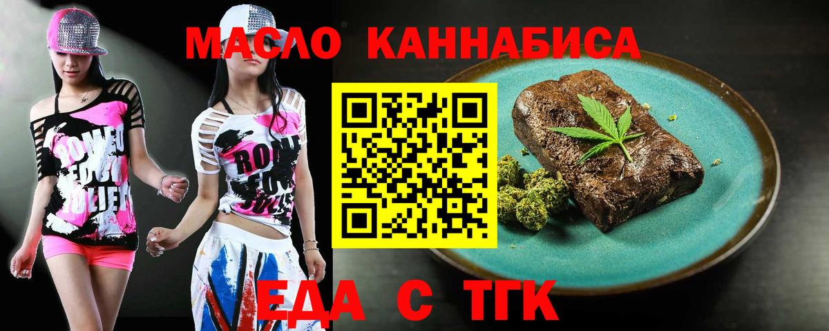 Canna-Cookies марихуана  Вход с VPN  Карабулак 