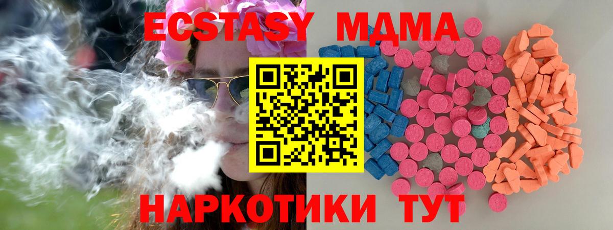 ЭКСТАЗИ бентли  Ecstasy Cube  Вход с VPN  Карабулак 