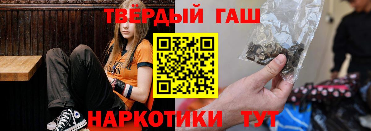 Карабулак  Бошки Шишки  Метамфетамин  ГАШ  ЭКСТАЗИ  Амфетамин кристаллы  МЕФ кристаллы  COCAIN 