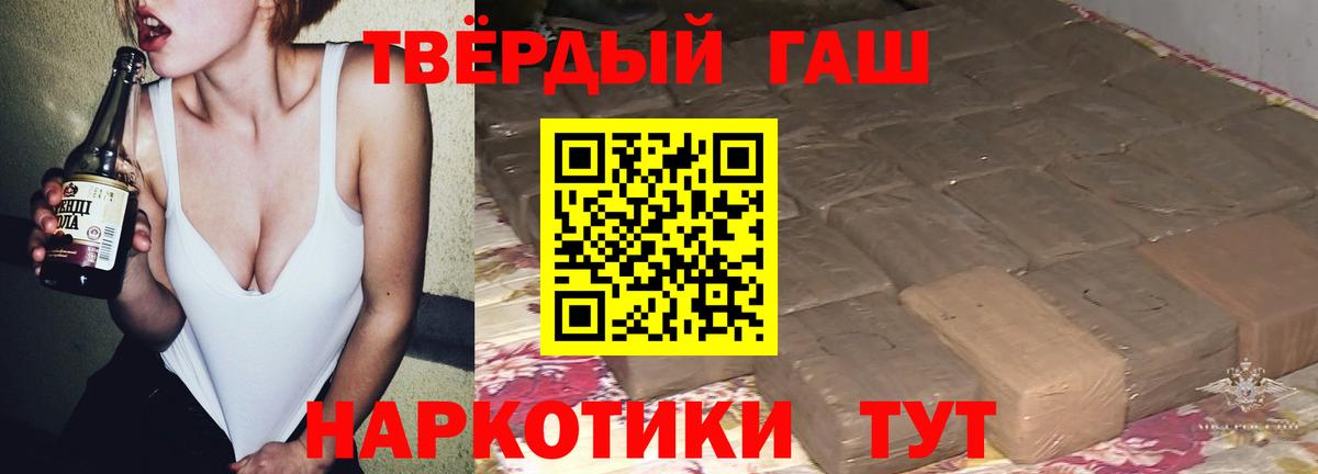 Гашиш  Карабулак  ГАШИШ ice o lator  ГАШИШ hashish 