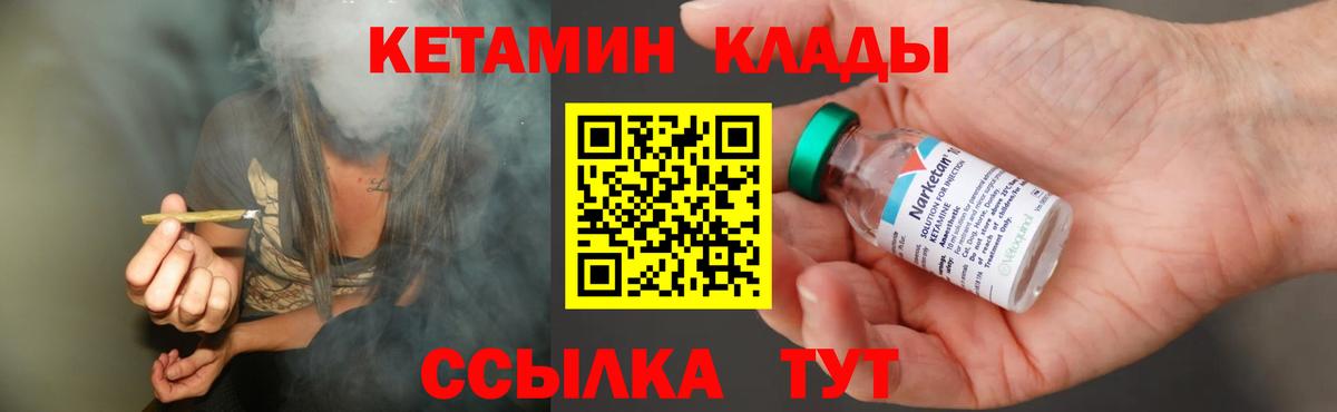 shop Telegram  Карабулак  КЕТАМИН VHQ 