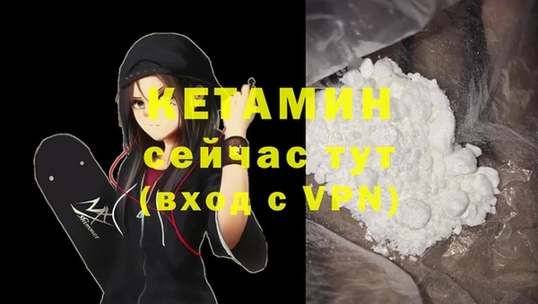 MESCALINE Медногорск