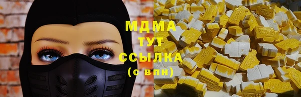 таблы Верхнеуральск