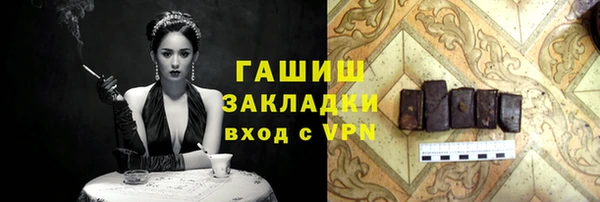 а пвп мука Медвежьегорск