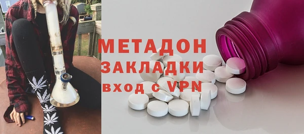 MESCALINE Медногорск