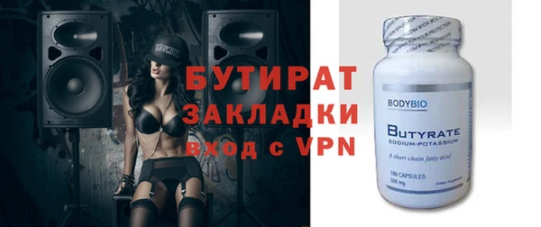 мефедрон VHQ Мегион