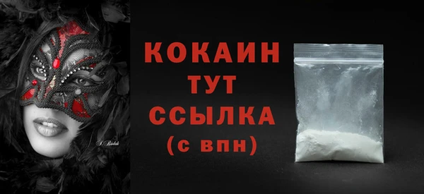 MESCALINE Медногорск