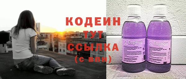 мефедрон VHQ Мегион
