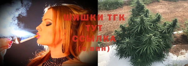 мефедрон VHQ Мегион