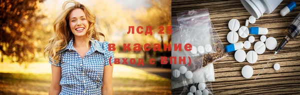каннабис Анива