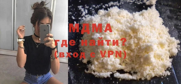 MESCALINE Медногорск
