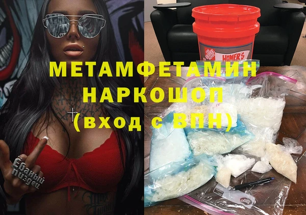 прущая мука Верея