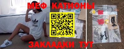 МДМА Балаково