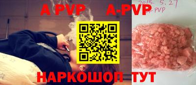 меф VHQ Дубна