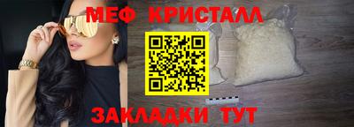 меф VHQ Дубна