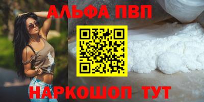 ГАЛЛЮЦИНОГЕННЫЕ ГРИБЫ Донецк