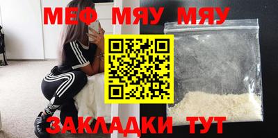 меф VHQ Дубна