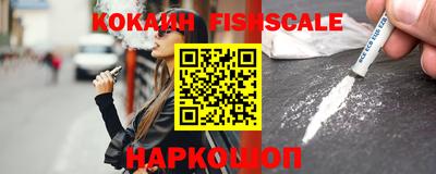 кокаин перу Донской