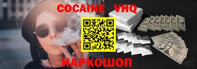 MDMA Premium VHQ Балахна