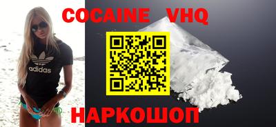 ГАЛЛЮЦИНОГЕННЫЕ ГРИБЫ Донецк