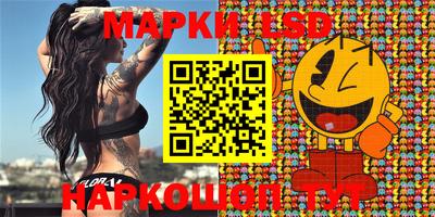 прущие крисы Балашиха