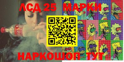 ГАЛЛЮЦИНОГЕННЫЕ ГРИБЫ Донецк
