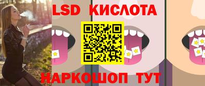 кокаин перу Донской