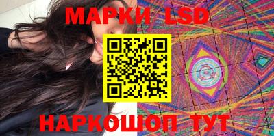 прущие крисы Балашиха