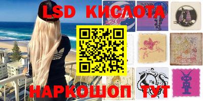 ГАЛЛЮЦИНОГЕННЫЕ ГРИБЫ Донецк