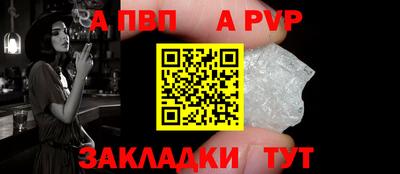 прущие крисы Балашиха