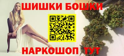 МДМА Балаково