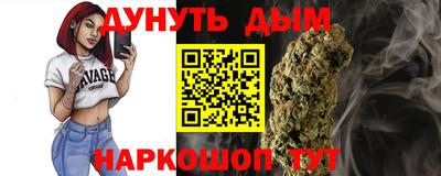 круглые Бийск