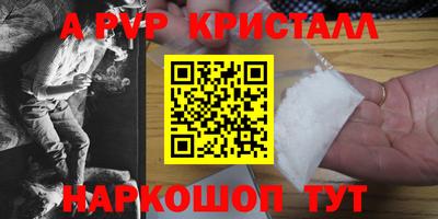 ГАЛЛЮЦИНОГЕННЫЕ ГРИБЫ Донецк