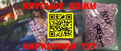 МДМА Балаково