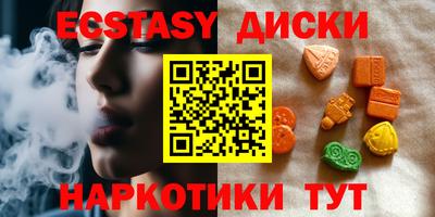 меф VHQ Дубна