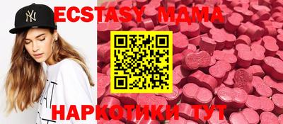 прущие крисы Балашиха