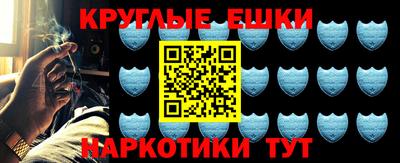 меф VHQ Дубна