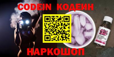 прущие крисы Балашиха