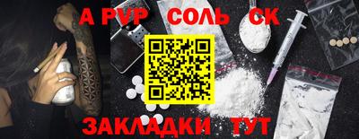 кокаин перу Донской