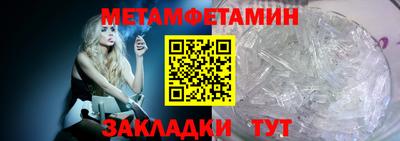 меф VHQ Дубна