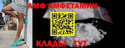 меф VHQ Дубна