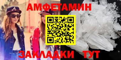 меф VHQ Дубна