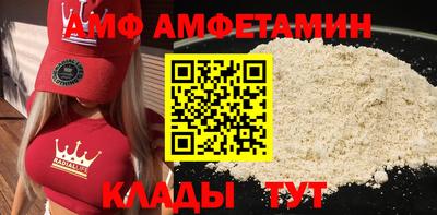 МДМА Балаково