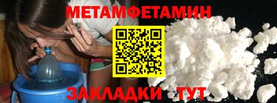 меф VHQ Дубна