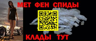 прущие крисы Балашиха