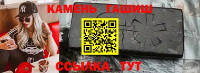 прущие крисы Балашиха