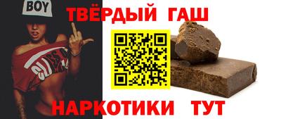 ГАЛЛЮЦИНОГЕННЫЕ ГРИБЫ Донецк